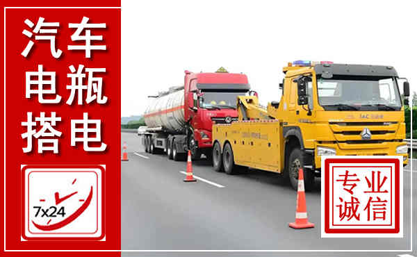 杨陵吊车,汽车救援吊车电话