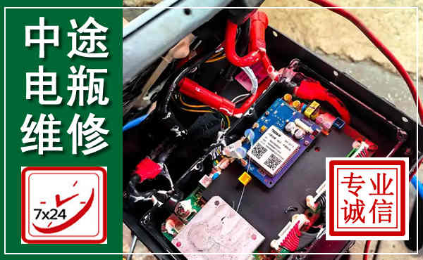 杨陵汽车换电瓶,附近电瓶维修救援电话