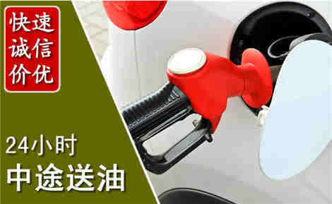 杨陵中途送油场景与案例