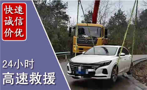 杨陵高速公路救援场景与案例