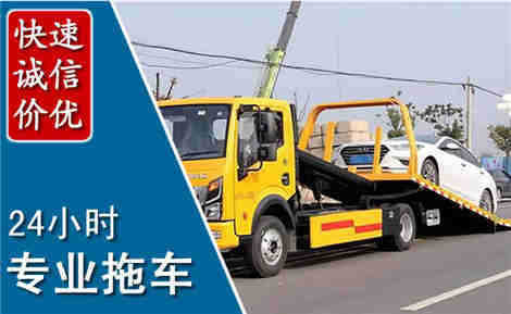 杨陵拖车救援场景与案例