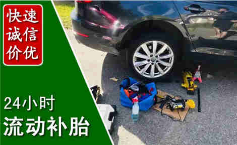 杨陵流动补胎场景与案例