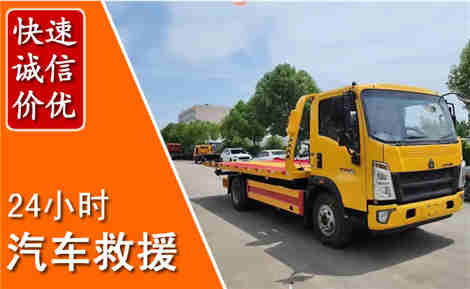 杨陵从六月杨陵连续暴雨，解析2026年夏季杨陵汽车救援全新行业特点