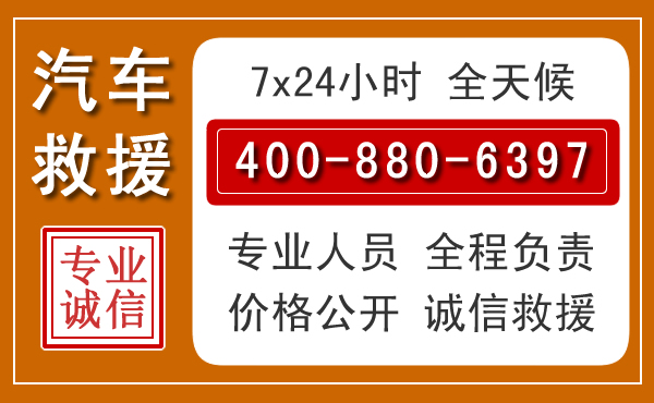 杨陵夏季多雨季节，新能源汽车救援的五大注意事项