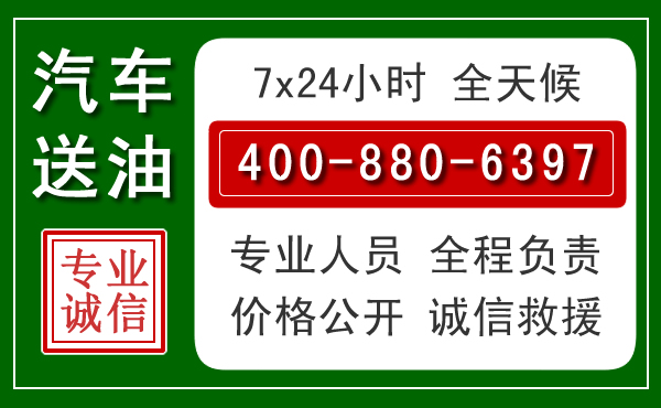 杨陵拖车救援发展新趋势：北斗导航系统加持下的拖车救援特点