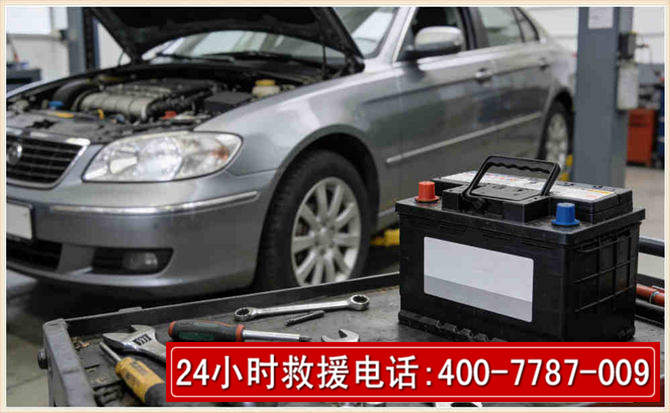 杨陵 高温雨天汽车突然没电车辆无法正常行驶该如何处理呢