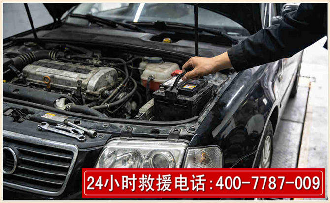 杨陵汽车搭电 杨陵汽车搭电